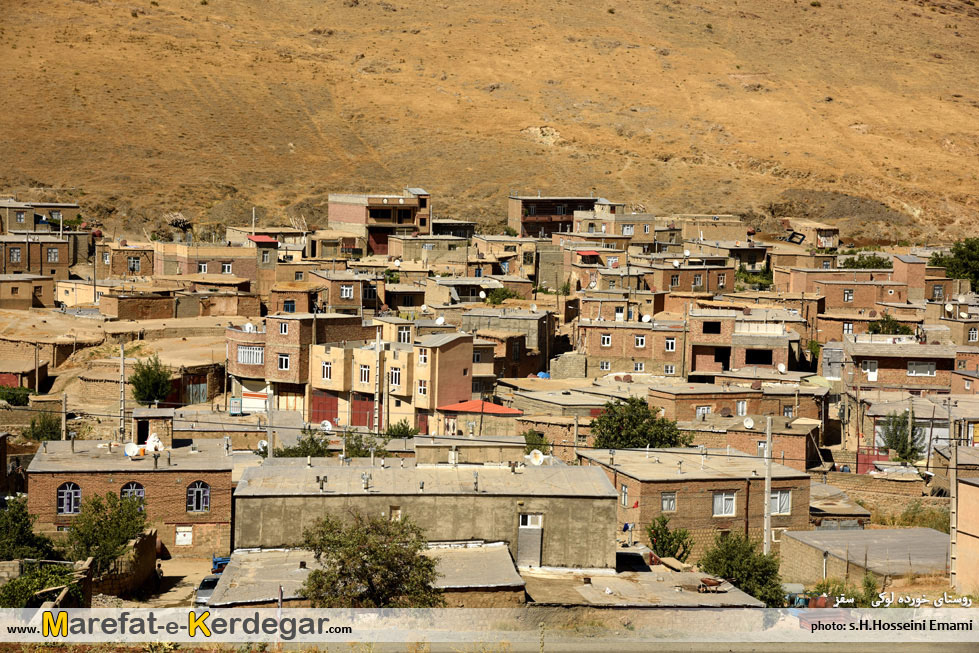 روستاهای استان کردستان